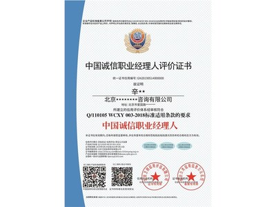 同價雙11,為產(chǎn)品認(rèn)證咨詢評估打call不要停